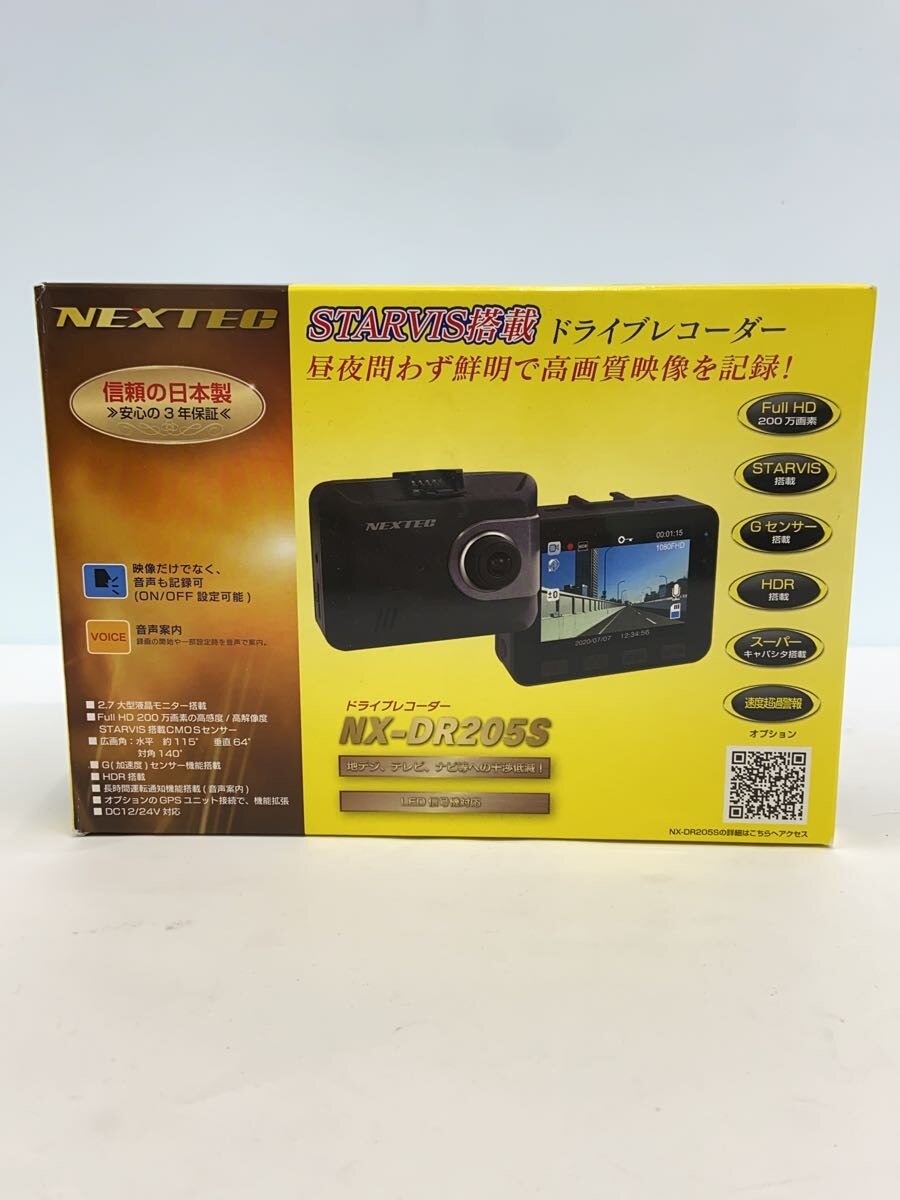 【中古】NEXTEC◆ドライブレコーダー/NX-DR205S【家電・ビジュアル・オーディオ】