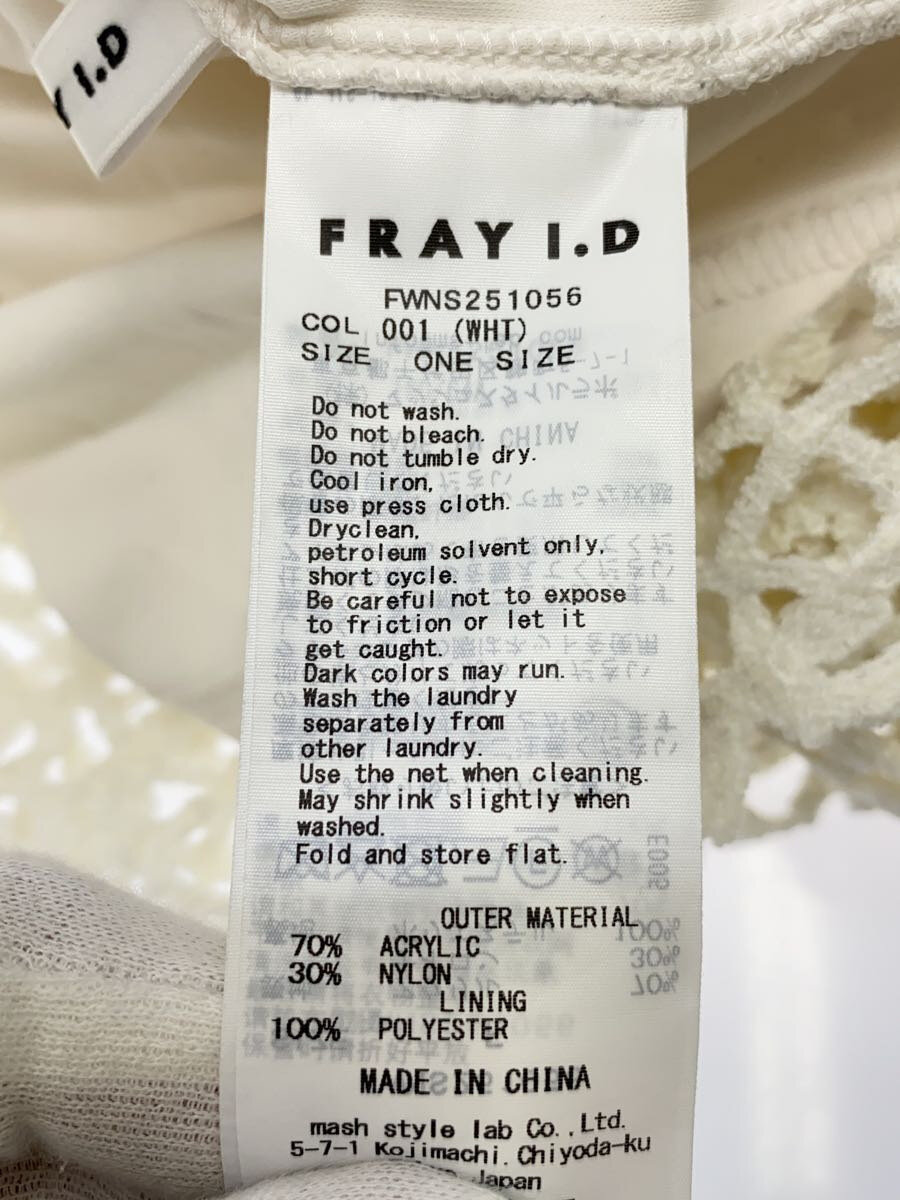 【中古】FRAY I.D◆25SS/エンブロイダリーニットスカート/one/コットン/WHT/FWNS251056【レディースウェア】