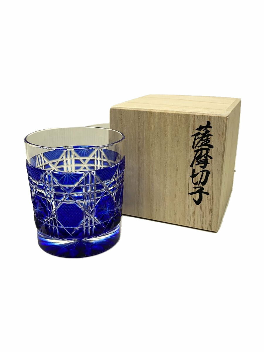 【中古】薩摩びーどろ工芸◆グラス/BLU/022007/オールド瑠璃//【キッチン用品】