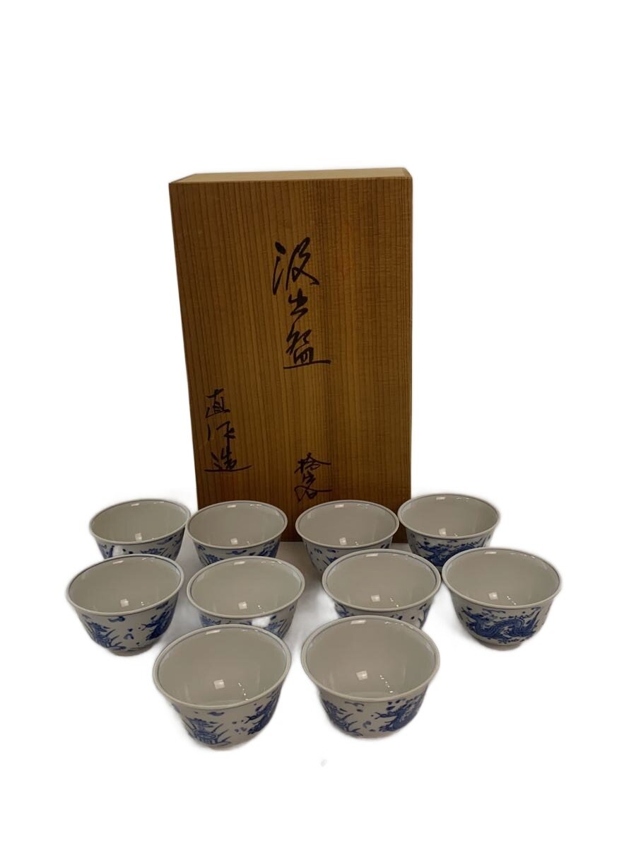 【中古】直作/湯呑/10点セット/BLU/九谷焼【キッチン用品】