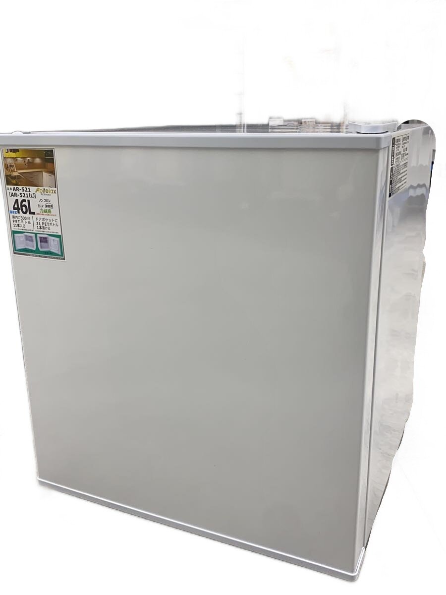 【中古】Abitelax◆冷蔵庫 AR-521【家電・ビジュアル・オーディオ】