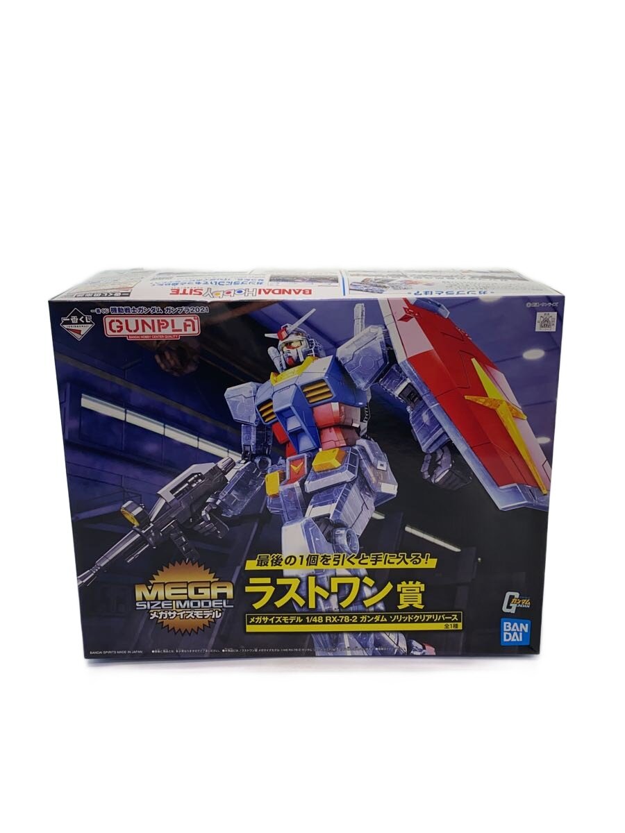 【中古】BANDAI◆プラモデル/ガンプラ//【ホビー】