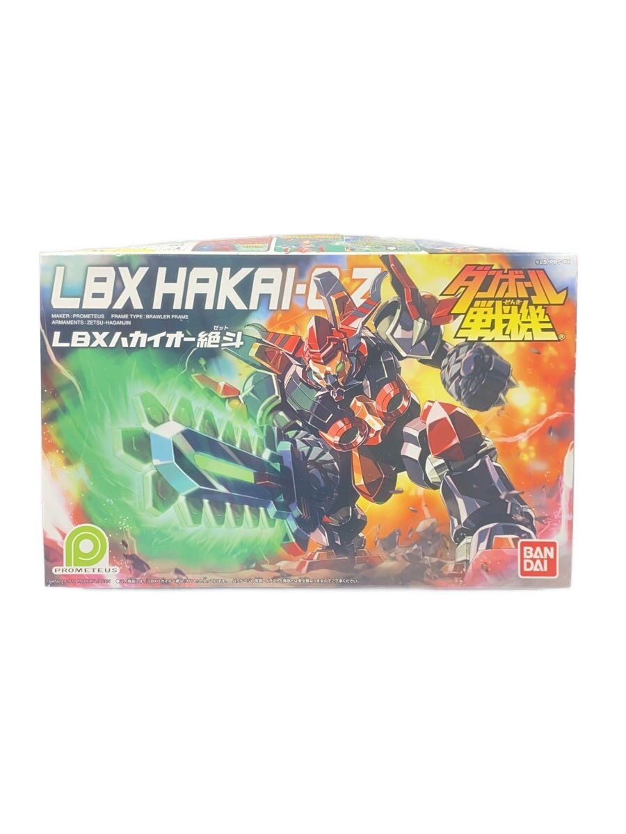 楽天市場】lbx ハカイオー絶斗の通販