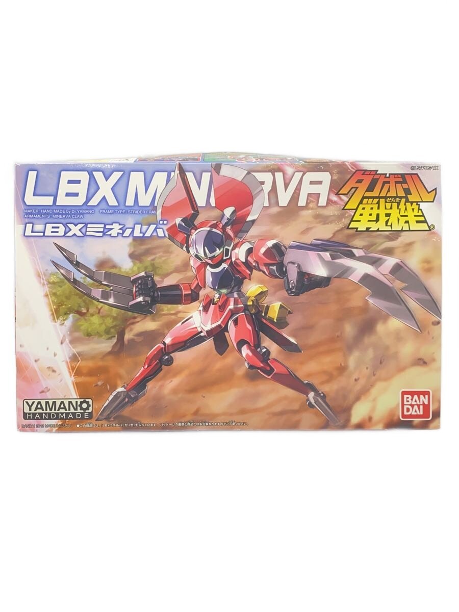 楽天市場】ダンボール lbx バルダイバーの通販