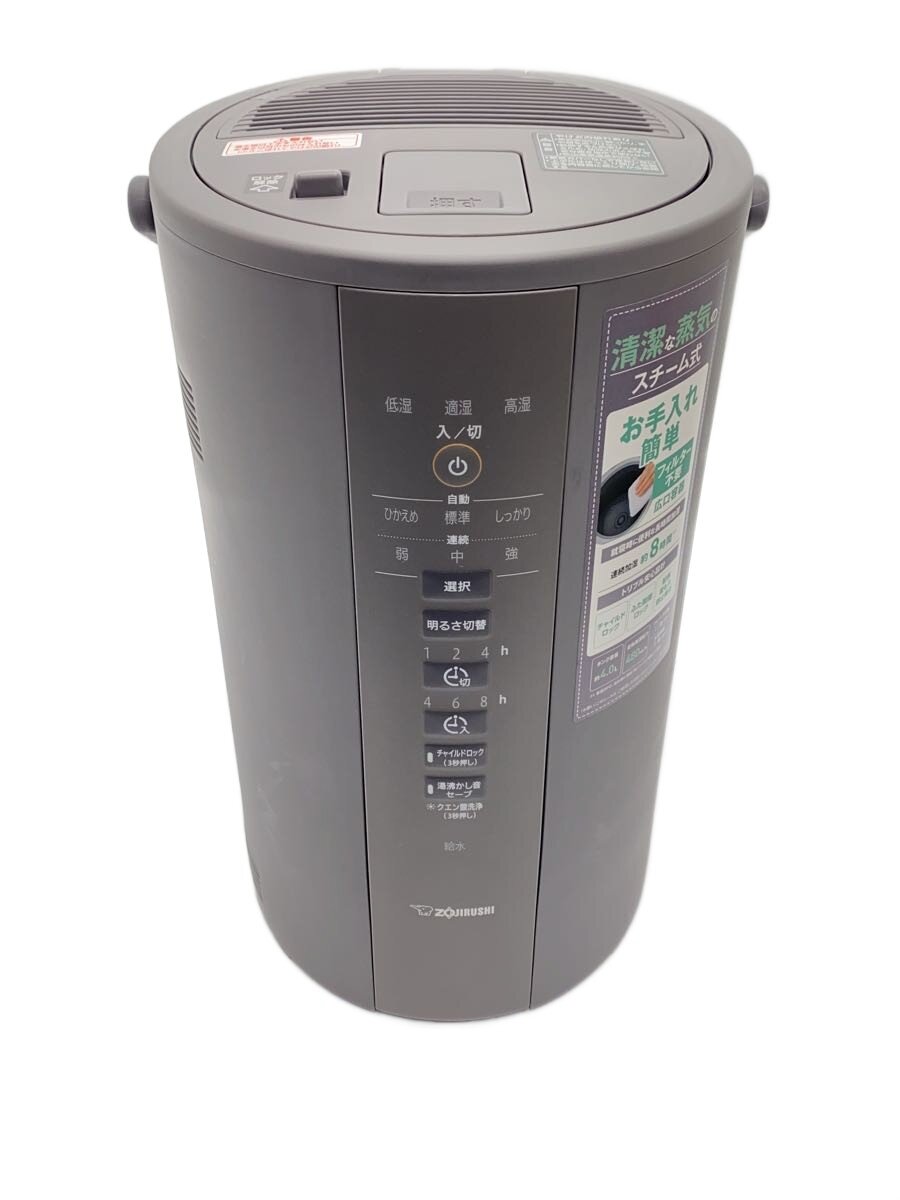 楽天市場】象印マホービン EE-DD50 スチーム式加湿器 グレーの通販