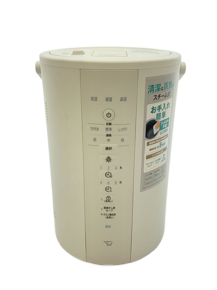 Aroma, Hybrid Steam Humidifiers - 【中古】ZOJIRUSHI◆加湿器 EE-DE35【家電・ビジュアル・オーディオ】