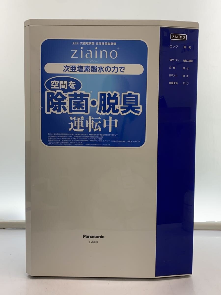 楽天市場】panasonic f－jml30の通販