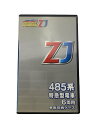 【中古】485系特急型電車 6両用/鉄道模型/ホビー【ホビー】(3)