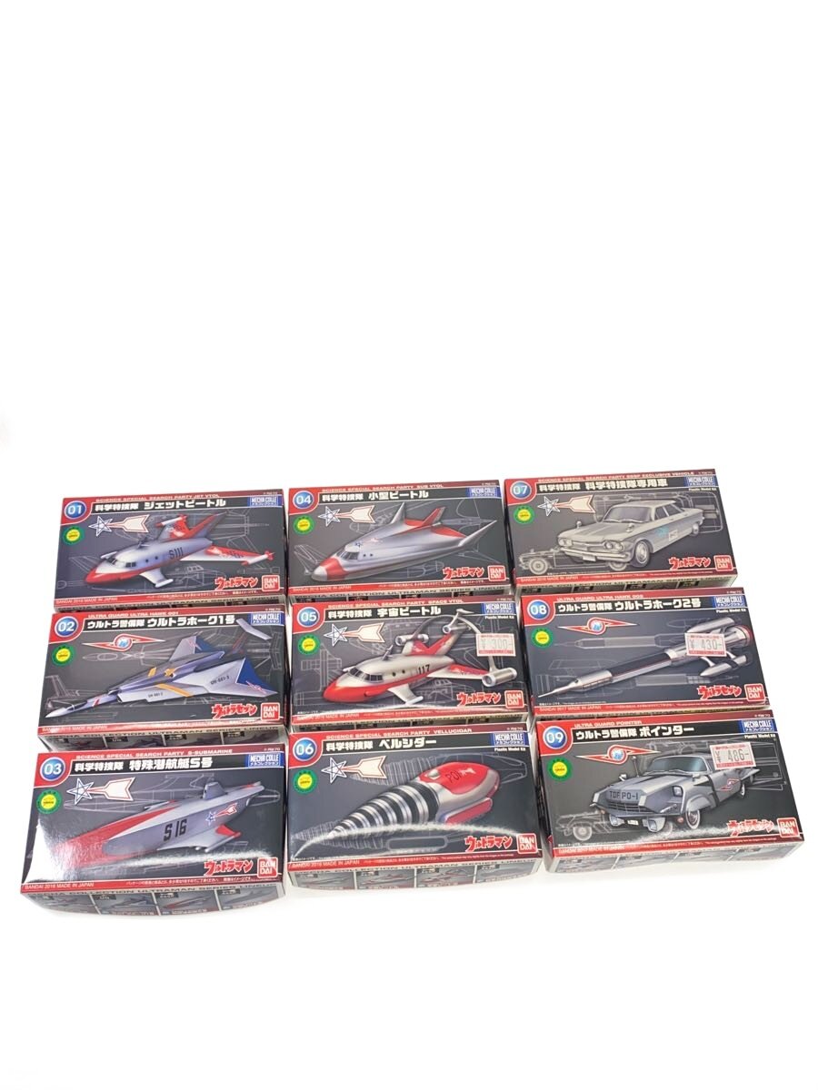 【中古】プラモデル/--/メカコレクション/1-8セット【ホビー】