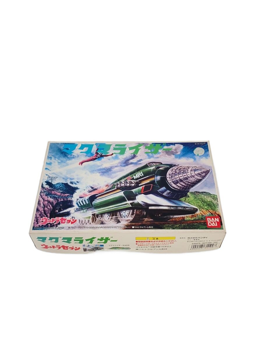【中古】プラモデル/--/マグマライザー/復刻版【ホビー】