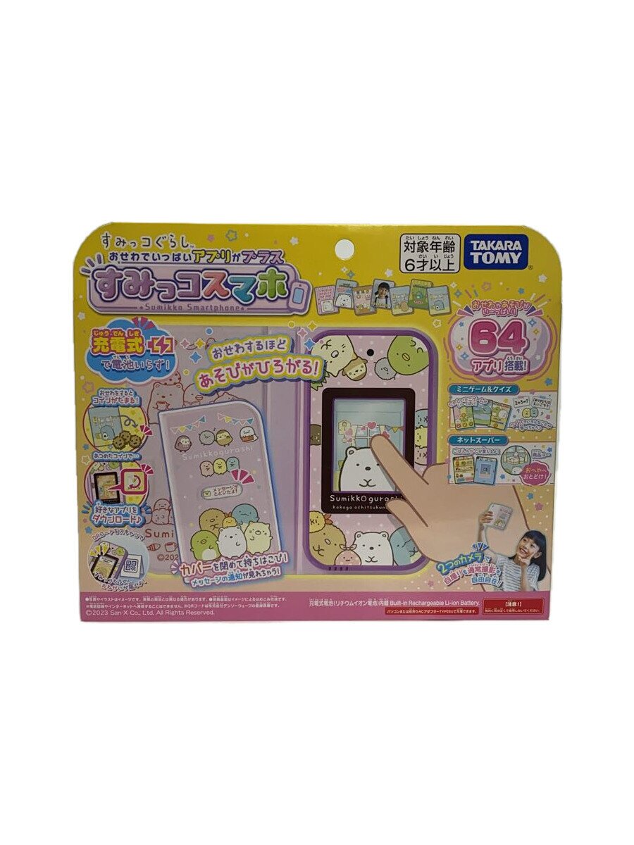 【中古】TAKARA TOMY◆女の子【ホビー】