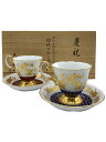 【中古】大倉陶園◆カップ&ソーサー/2点セット【キッチン用品】