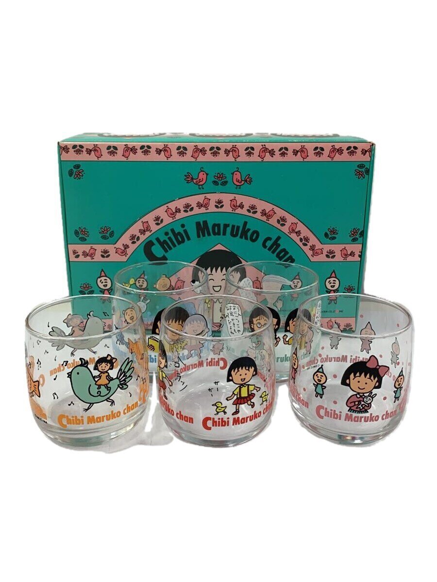 【中古】グラス/5点セット/ちびまる子ちゃん/レトログラス/箱汚れ有り【キッチン用品】