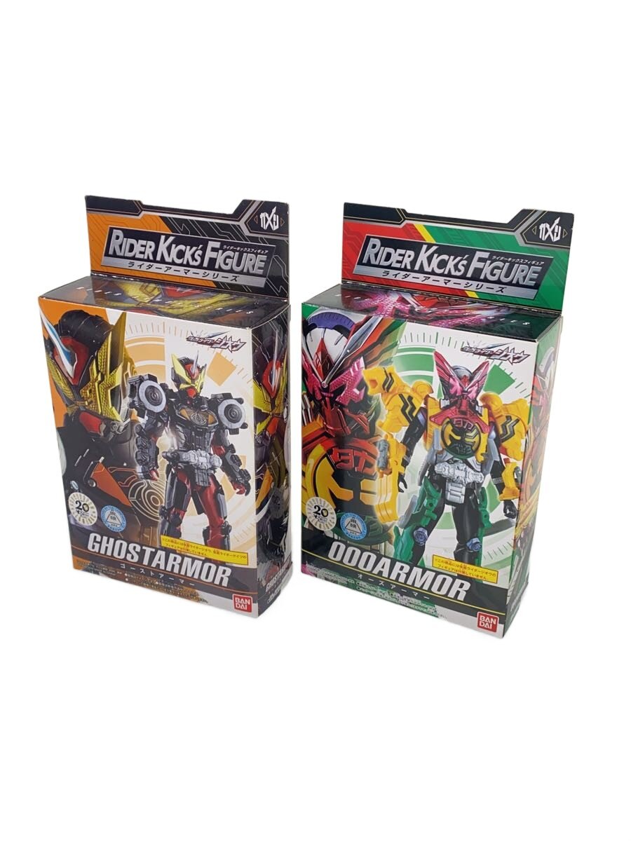 Rakuten - 【中古】フィギュア/RKF/オーズアーマー ゴーストアーマー SET【ホビー】