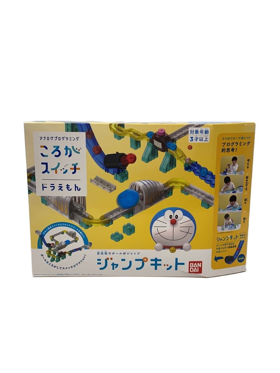 楽天市場】ころがスイッチ ドラえもん ジャンプキットの通販