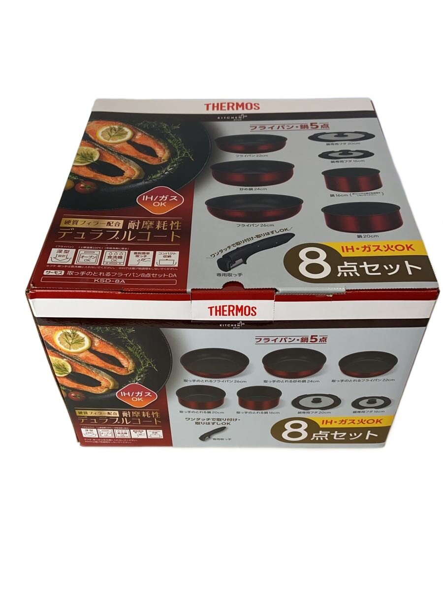 中古フライパンセット