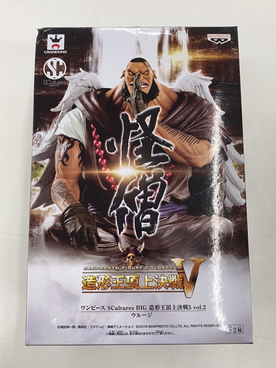楽天市場】ウルージ フィギュアの通販