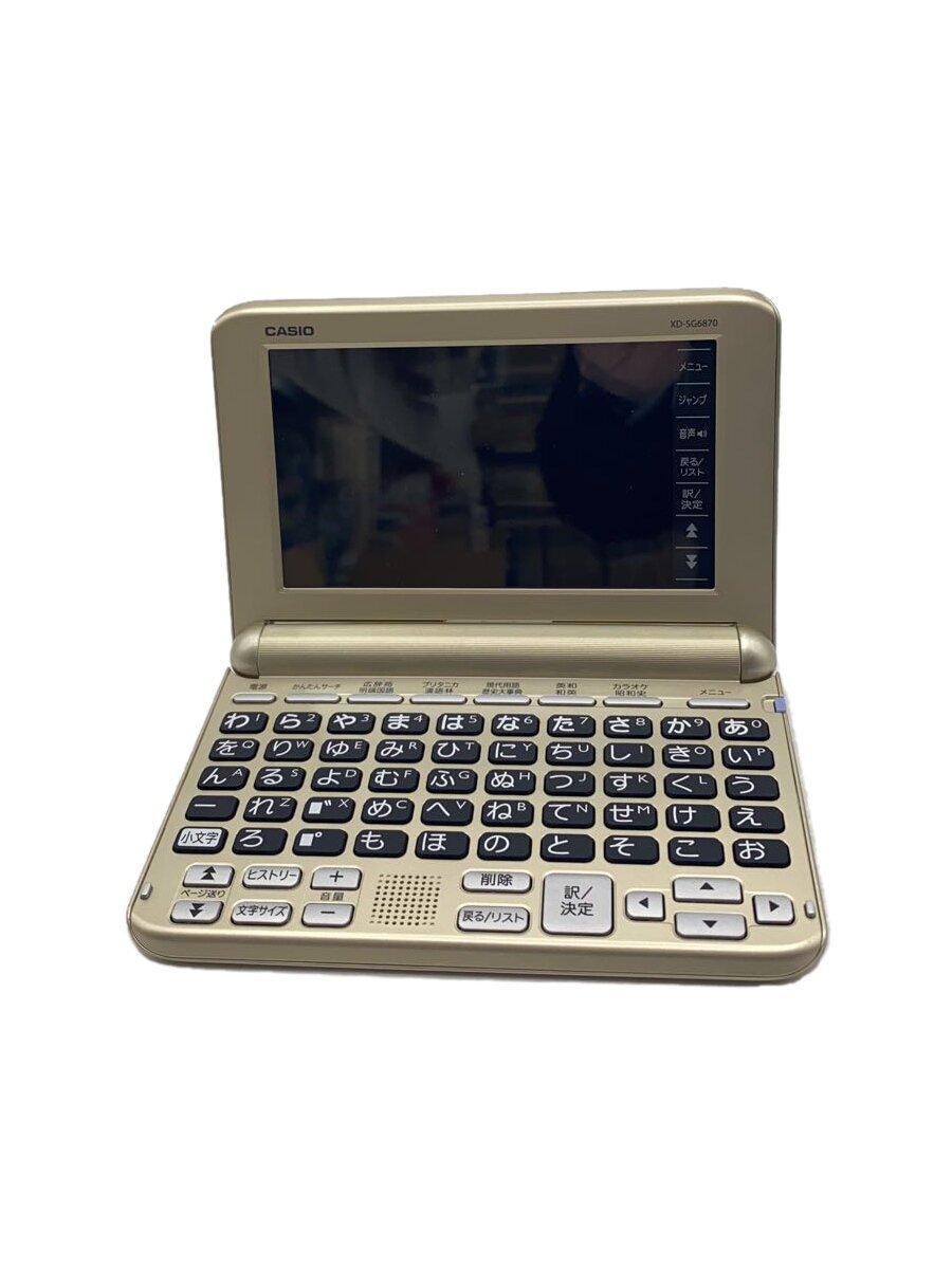 【中古】CASIO◆電子辞書/XD-SG6870【家電・ビジュアル・オーディオ】