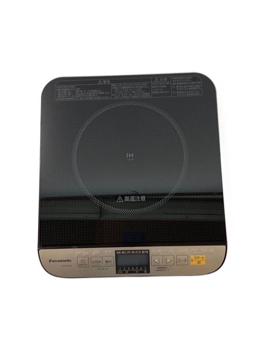 【ブランド】Panasonic 【ブランドカナ】パナソニック 【型番】 【程度】B 【サイズ】 【メインカラー】 【素材・生地】 【キーワード】　　 2026/07/29 セカンドストリート新南陽店【3668】【中古】Panasonic◆IH クッキングヒーター KZ-PH33【家電・ビジュアル・オーディオ】 ブランド Panasonic 型番 カラー 柄 素材・生地 >色・素材について サイズ >サイズ表示について 実寸（cm） 【調理家電その他】 幅：/ / 高さ：/ / 奥行：/ 【その他】 その他サイズ：/ 商品は　セカンドストリート新南陽店の店頭にて販売しております。商品に関するお問合わせは、お電話(TEL:0834-61-0211)にて、問合わせ番号：2336685210686をお伝えください。 配送方法やお支払い方法に関するお問い合わせは、サポートセンターまでご連絡をお願いします。 ※お電話の対応は営業時間内のみとなります。お問い合わせフォームでお問い合わせの際はご注文番号をご記入下さい この商品に関する出品店舗からのコメント 店頭でも販売しておりますので、掲載時とコンディションが異なる場合がございます。予めご了承ください。ご不明な点がございましたらお気軽にお問い合わせください。