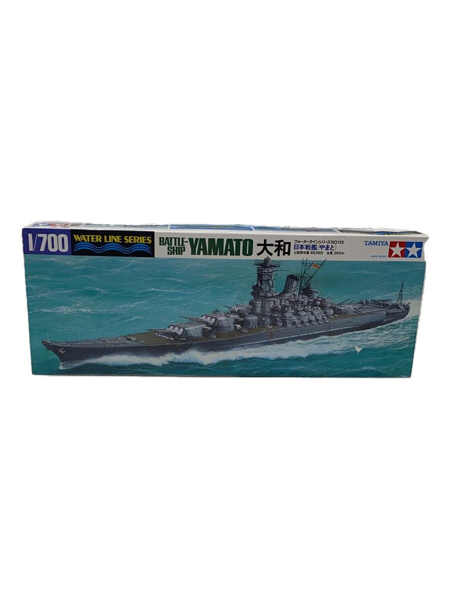 【中古】TAMIYA◆プラモデル/YAMATO（日本戦艦大和）//【ホビー】