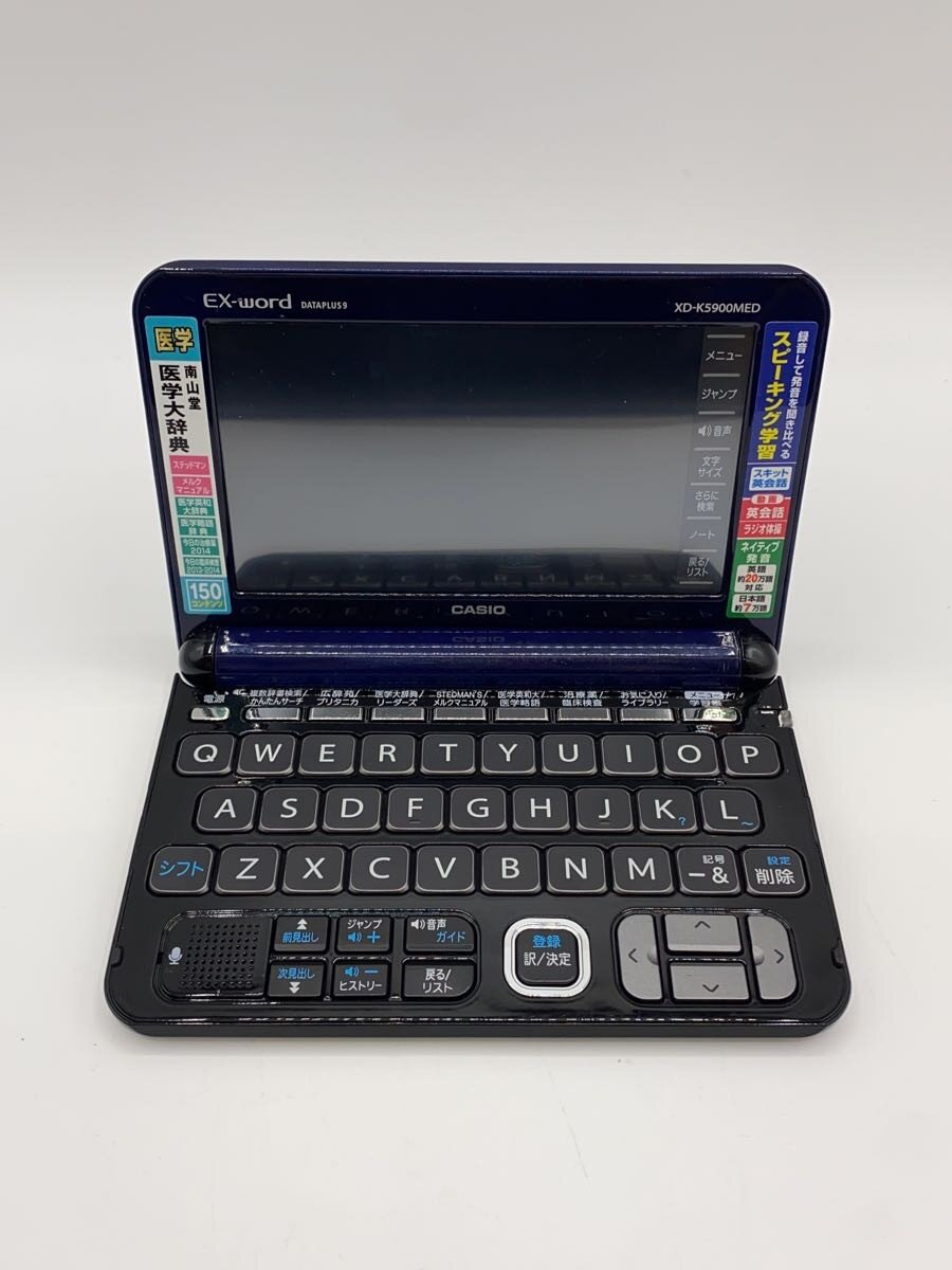 【中古】CASIO◆電子辞書 エクスワード XD-K5900MED/タッチパネル【家電・ビジュアル・オーディオ】