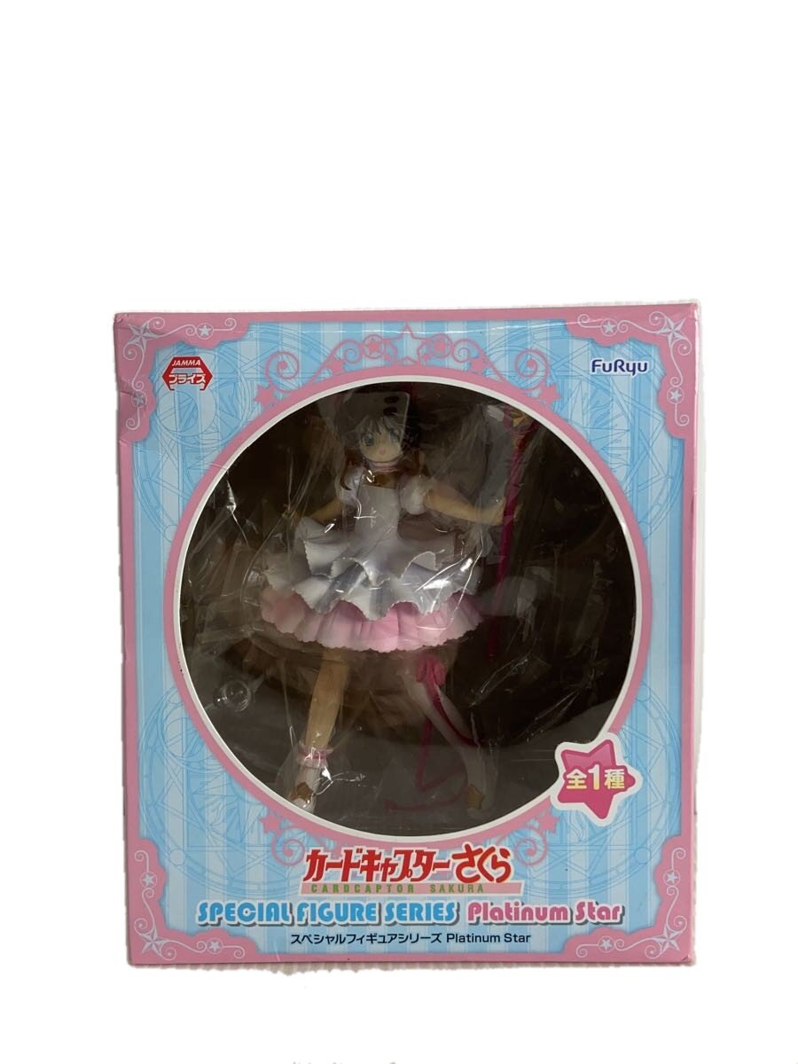 楽天市場】カードキャプターさくら スペシャルフィギュアシリーズ