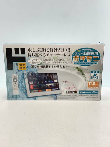 【中古】テレビその他/PTV-W116-WH【家電・ビジュアル・オーディオ】 【中古】テレビその他/PTV-W116-WH【家電・ビジュアル・オーディオ】