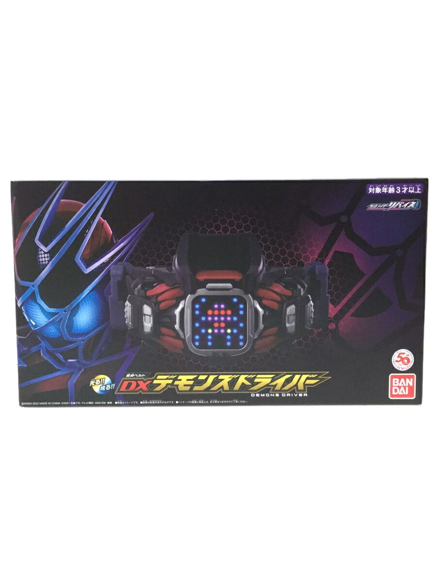 BANDAI◆仮面ライダーリバイス 変身ベルト DXデモンズドライバー