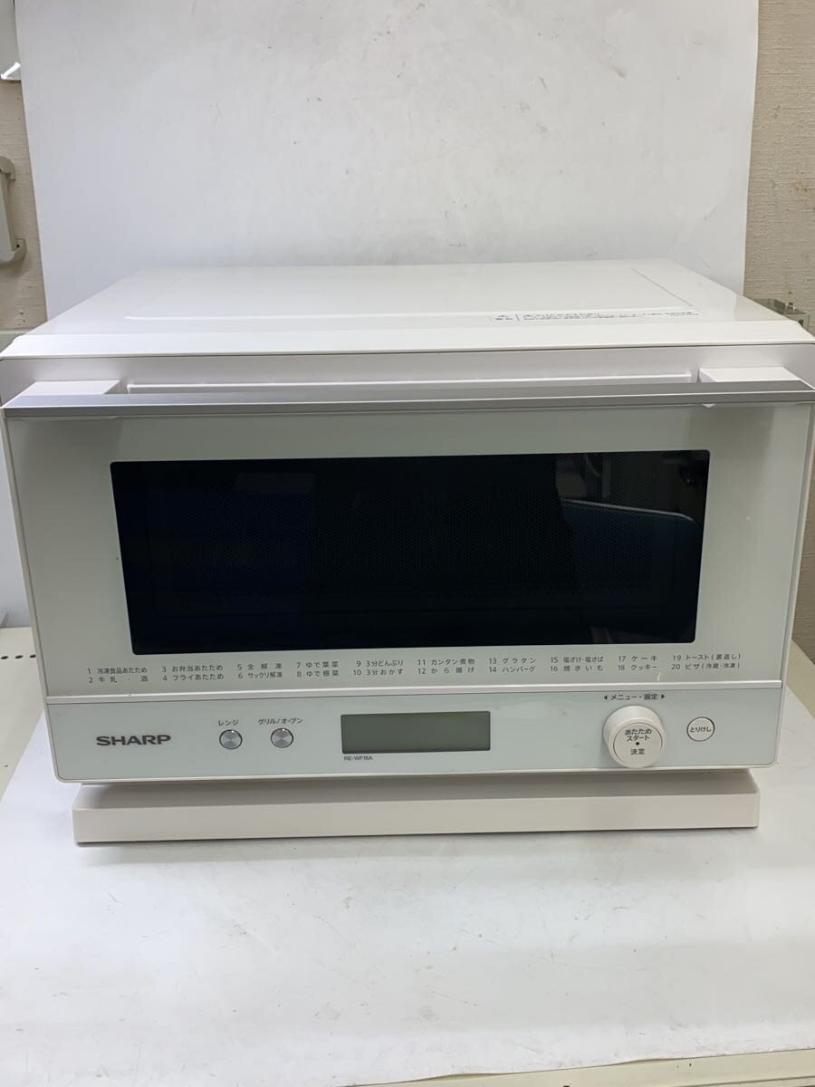 シャープ オーブンレンジ オーブンレンジ本体　RE-WF18A-B 値下価格 Amazon | シャープ オーブンレンジ PLAINLY ワイドフラット 18L