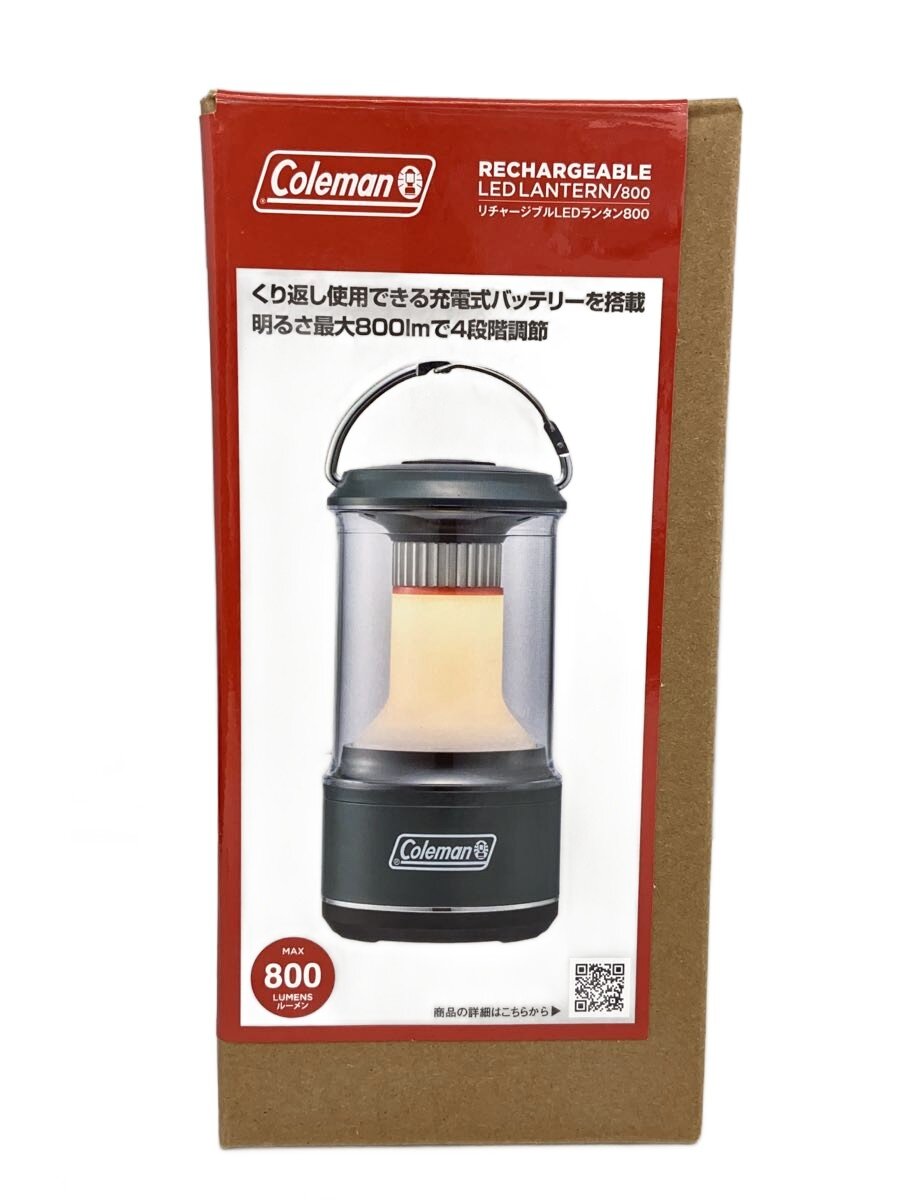 リチャージブルLEDランタン800 2218365（ユーズド・中古）