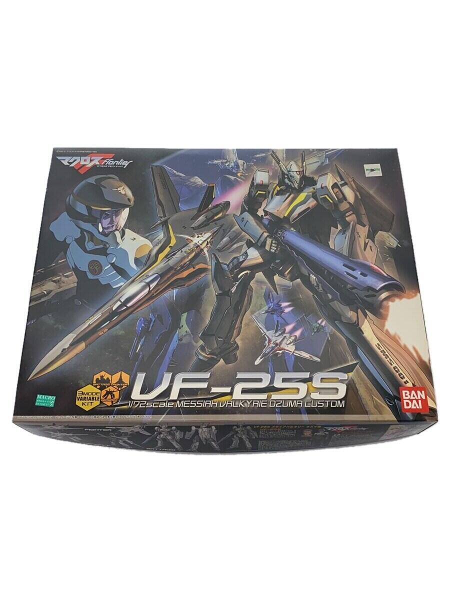 【中古】BANDAI◆1/72 マクロス F(フロンティア) VF-25S/メサイアバルキリー/未使用/箱キズ【ホビー】