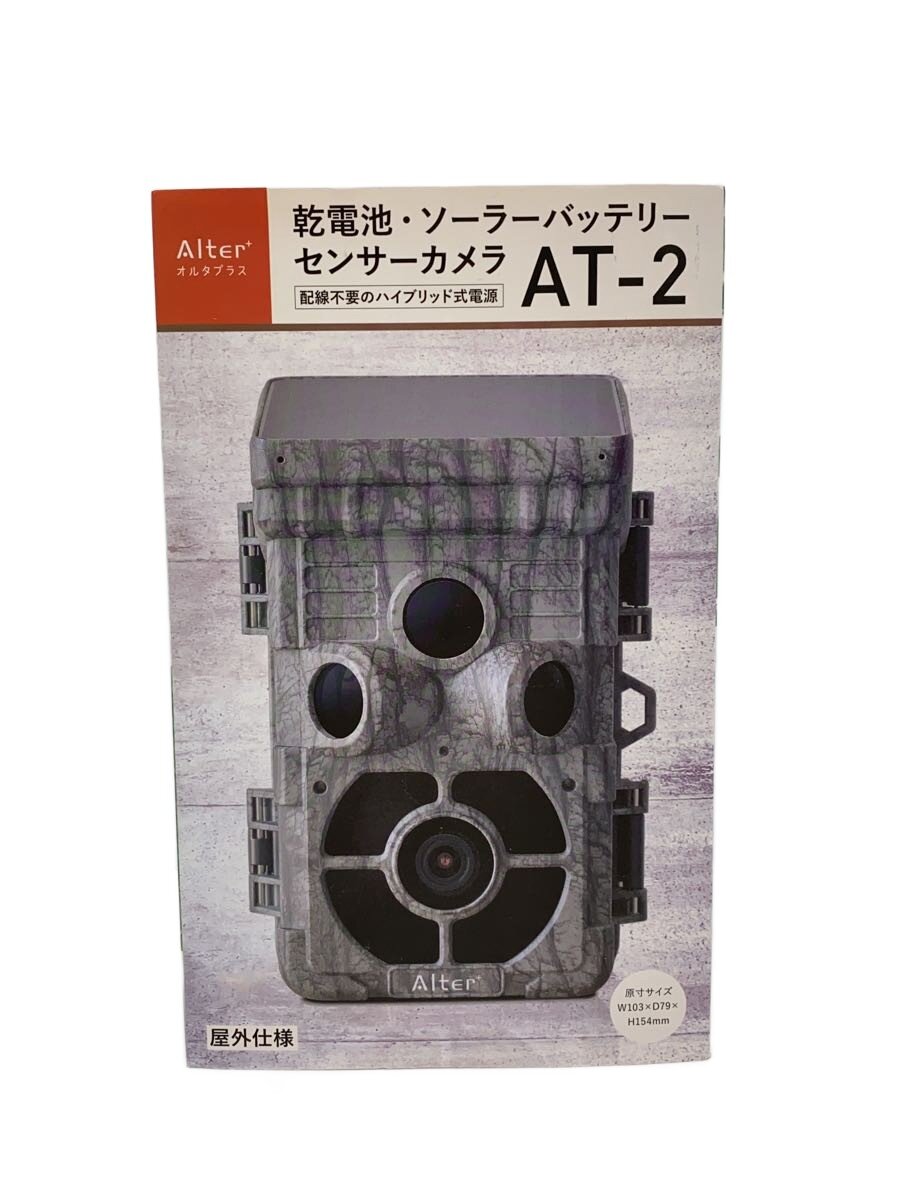 【中古】Alter+◆乾電池センサーカメラ/AT-2【家電・ビジュアル・オーディオ】