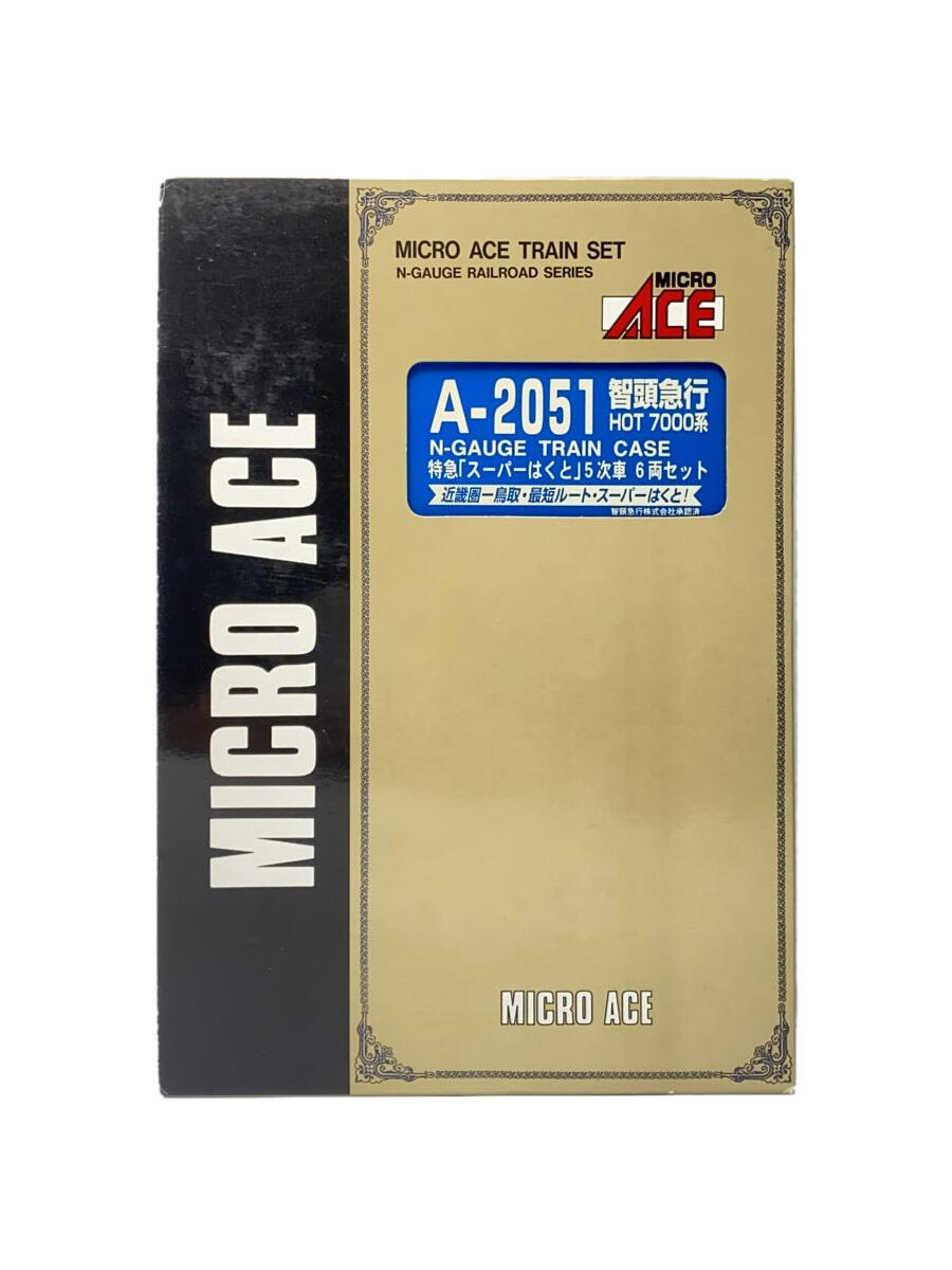 【中古】MICRO ACE◆智頭急行HOT7000系/特急スーパーは