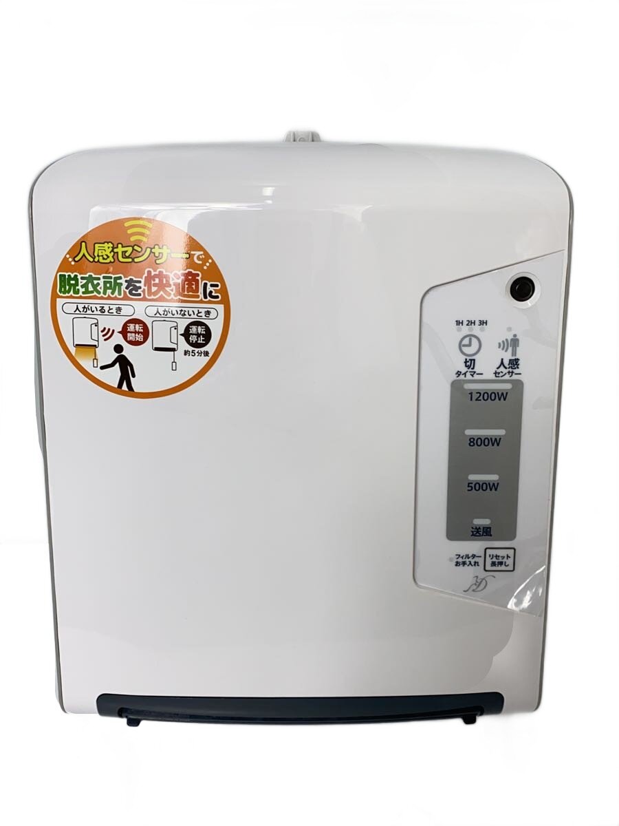 Other - 【中古】ZEPEAL◆人感センサー付きヒーター DWC-A1222//【家電・ビジュアル・オーディオ】