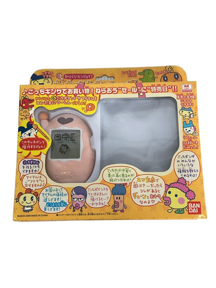 【中古】ホビーその他/超やりくりエンジョイ!たまごっちかけいぼ【ホビー】