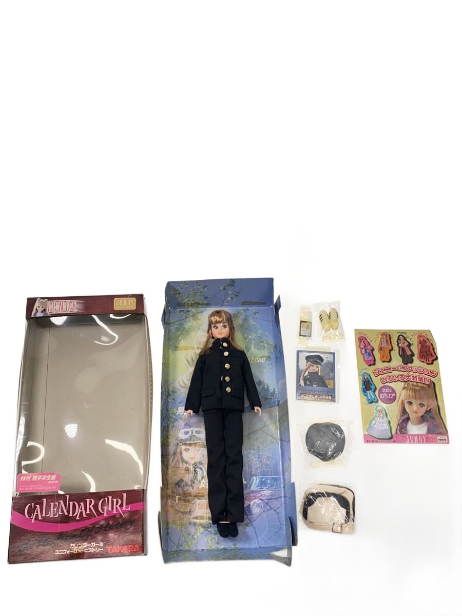 Rakuten - 【中古】Barbie◆女の子/JENY【ホビー】