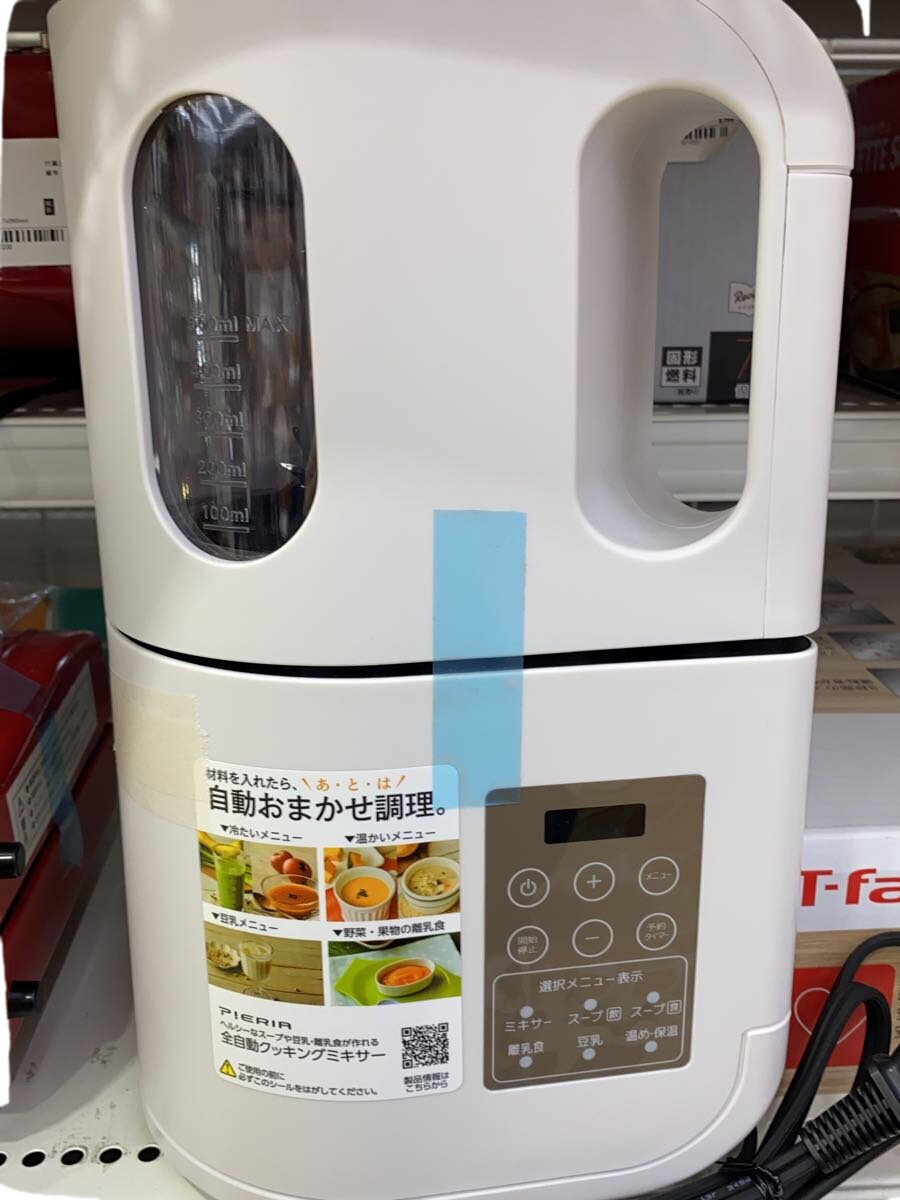 【中古】DOSHISHA◆ミキサー・フードプロセッサー 分解できる全自動クッキングミキサー SPW-401【家電・..