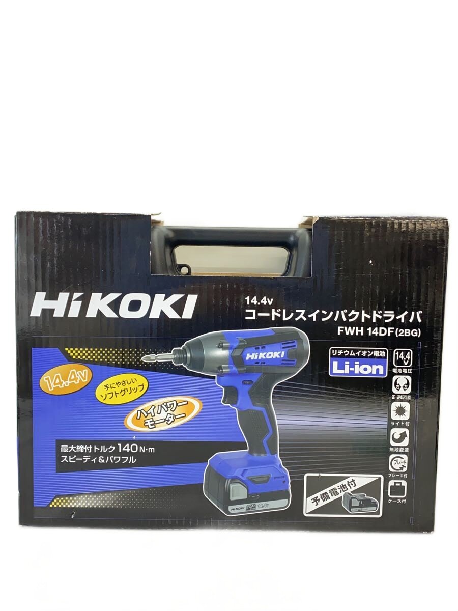 乐天商城 - 【中古】HiKOKI◆電動工具/FWH14DF(2BG)【DIY用品】