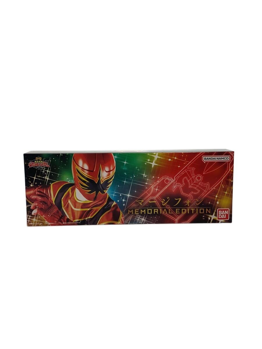【中古】BANDAI◆マージフォン/MEMORIAL EDITION/魔法戦隊マジレンジャー//【ホビー】