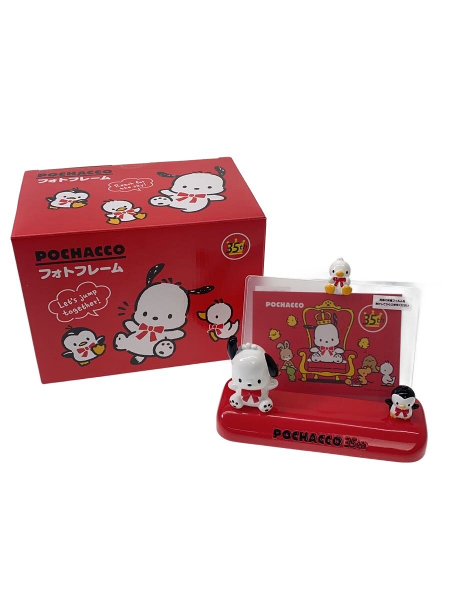 POCHACCO キャラクターグッズ セット 希少！ POP Supreme Limited Edition: Hello Kitty - Pochacco Onesie — Booghe