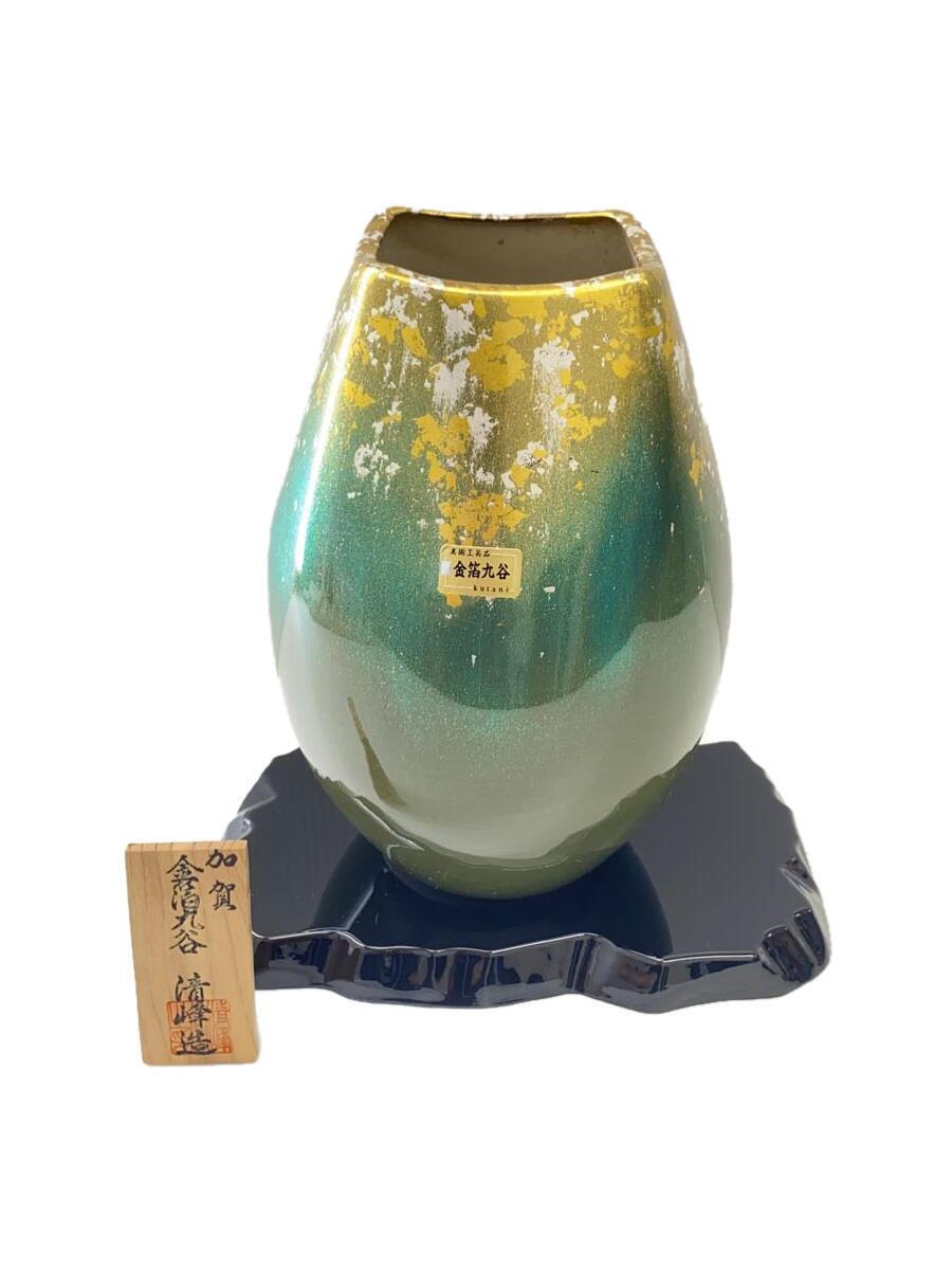 【中古】九谷焼/壷・花瓶/金箔ちらし【インテリア小物・日用雑貨】