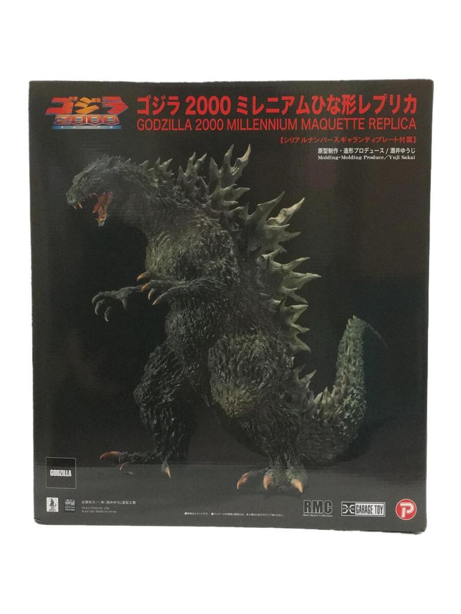 【中古】プレックス/フィギュア/特撮フィギュア/RMC リアル・マスター・コレクション【ホビー】