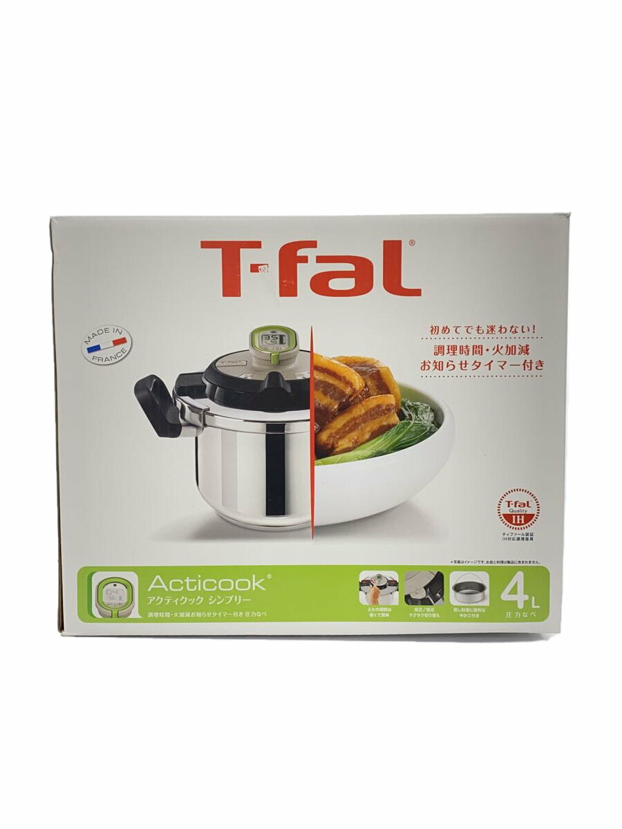 【中古】T-fal◆圧力鍋/容量:4L/SLV/アクティクックシンプリー/Acticook【キッチン用品】