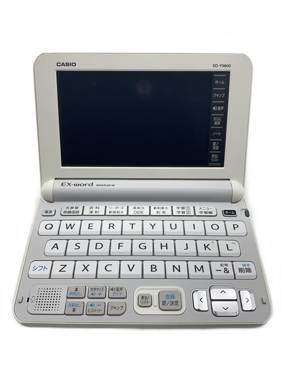 【中古】CASIO◆電子辞書 エクスワード XD-Y9800WE [ホワイト]【家電・ビジュアル・オーディオ】