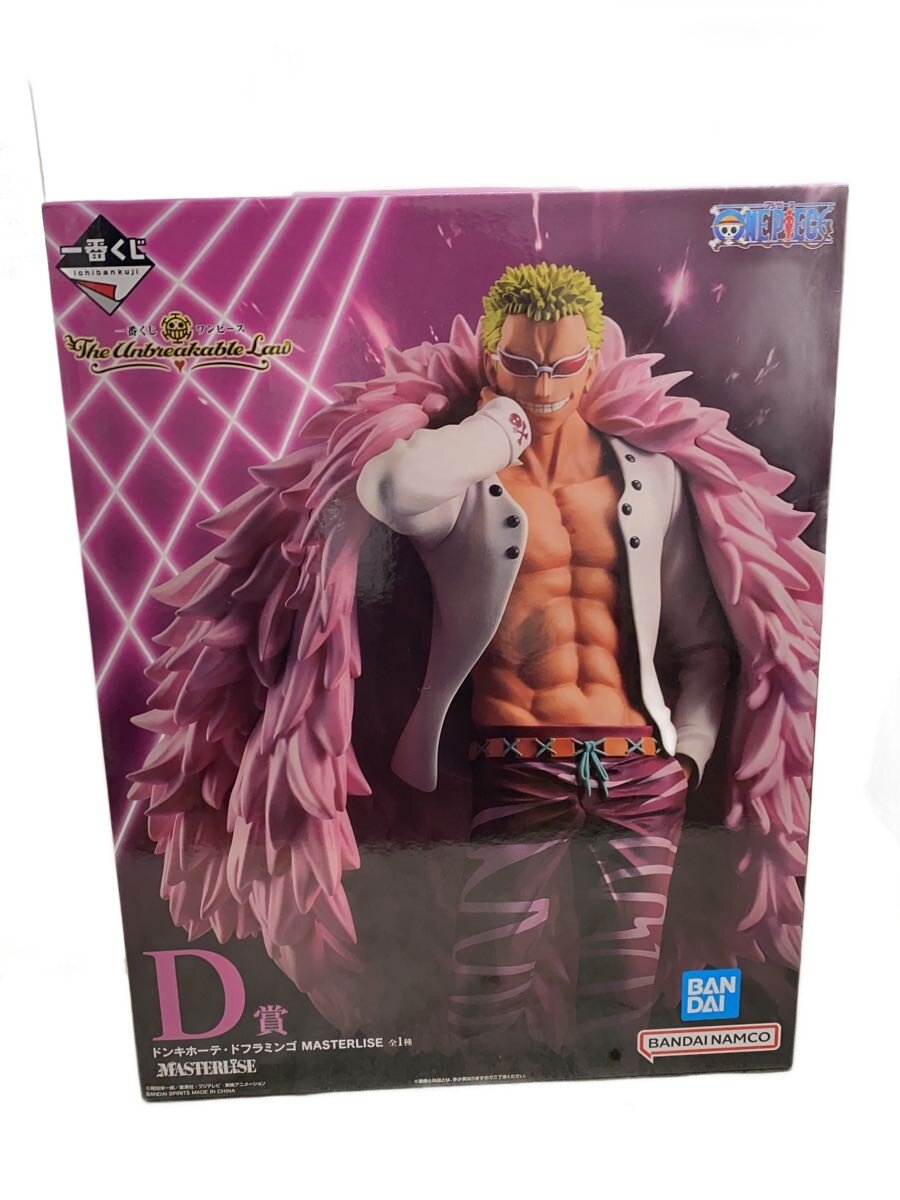 Rakuten - 【中古】BANDAI SPIRITS◆フィギュア/コミック&アニメ【ホビー】