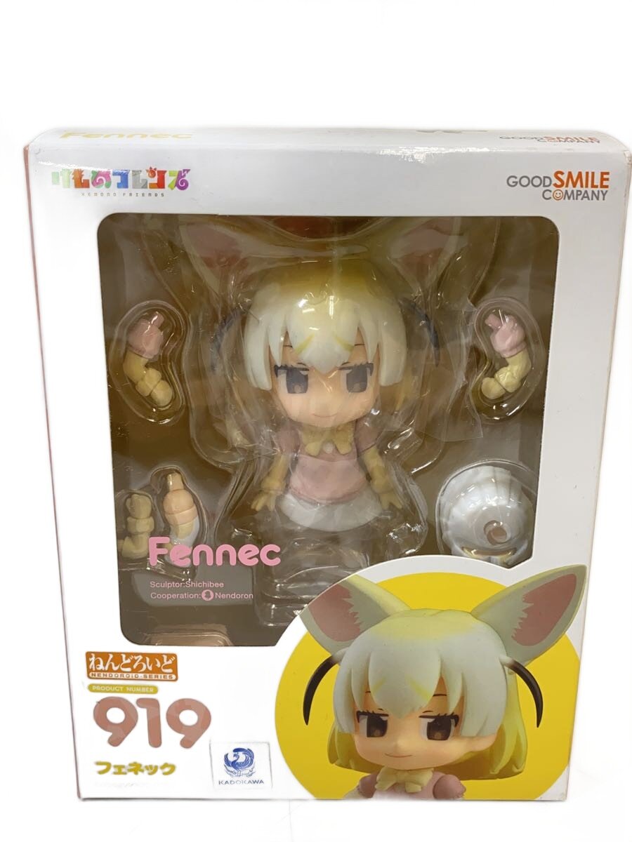 楽天市場】ねんどろいど けものフレンズ フェネックの通販