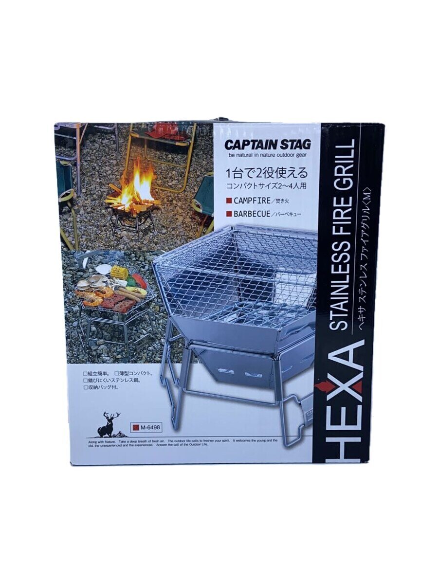 【中古】CAPTAIN STAG◆キャンプ用品その他/SLV/m-6498//【スポーツ】