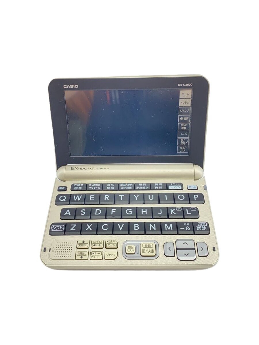 【ブランド】CASIO 【ブランドカナ】カシオ 【型番】 【程度】C 【カラー】 【キーワード】　　 2025/07/25 スーパーセカンドストリートゆめモール西条店 【4311】【中古】CASIO◆電子辞書 エクスワード XD-G8000【家電・ビジュアル・オーディオ】 ブランド CASIO 型番 カラー 実寸 【電子辞書】 幅：14.5 / 高さ：1.5 / 奥行：10.5 【その他】 その他サイズ：/ 商品は　スーパーセカンドストリートゆめモール西条店の店頭にて販売しております。商品に関するお問合わせは、お電話(TEL:082-431-6790)にて、問合わせ番号：2343115212790をお伝えください。 配送方法やお支払い方法に関するお問い合わせは、サポートセンターまでご連絡をお願いします。 ※お電話の対応は営業時間内のみとなります。お問い合わせフォームでお問い合わせの際はご注文番号をご記入下さい この商品に関する出品店舗からのコメント 1キズ2モニタひび割れ3汚れ店頭にて同時販売しておりますので、状態に変化がある場合がございます。予めご了承ください。気になる点がございましたら販売店舗までお問い合わせください。