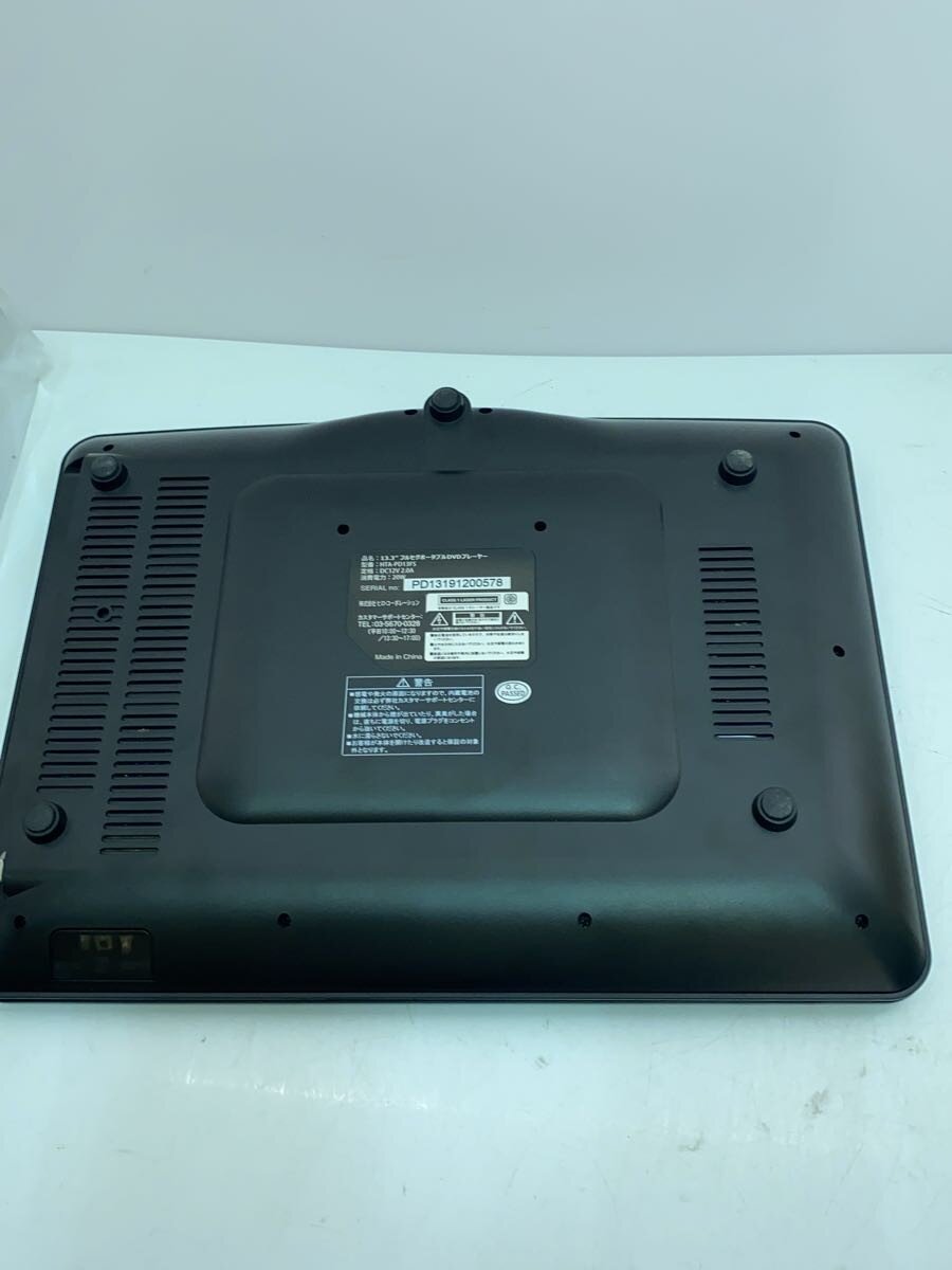 2nd STREET 楽天市場店の【中古】HIRO Corporation◆ポータブルDVDプレーヤー HTA-PD13FS//【家電・ビジュアル・オーディオ】｜アングル3