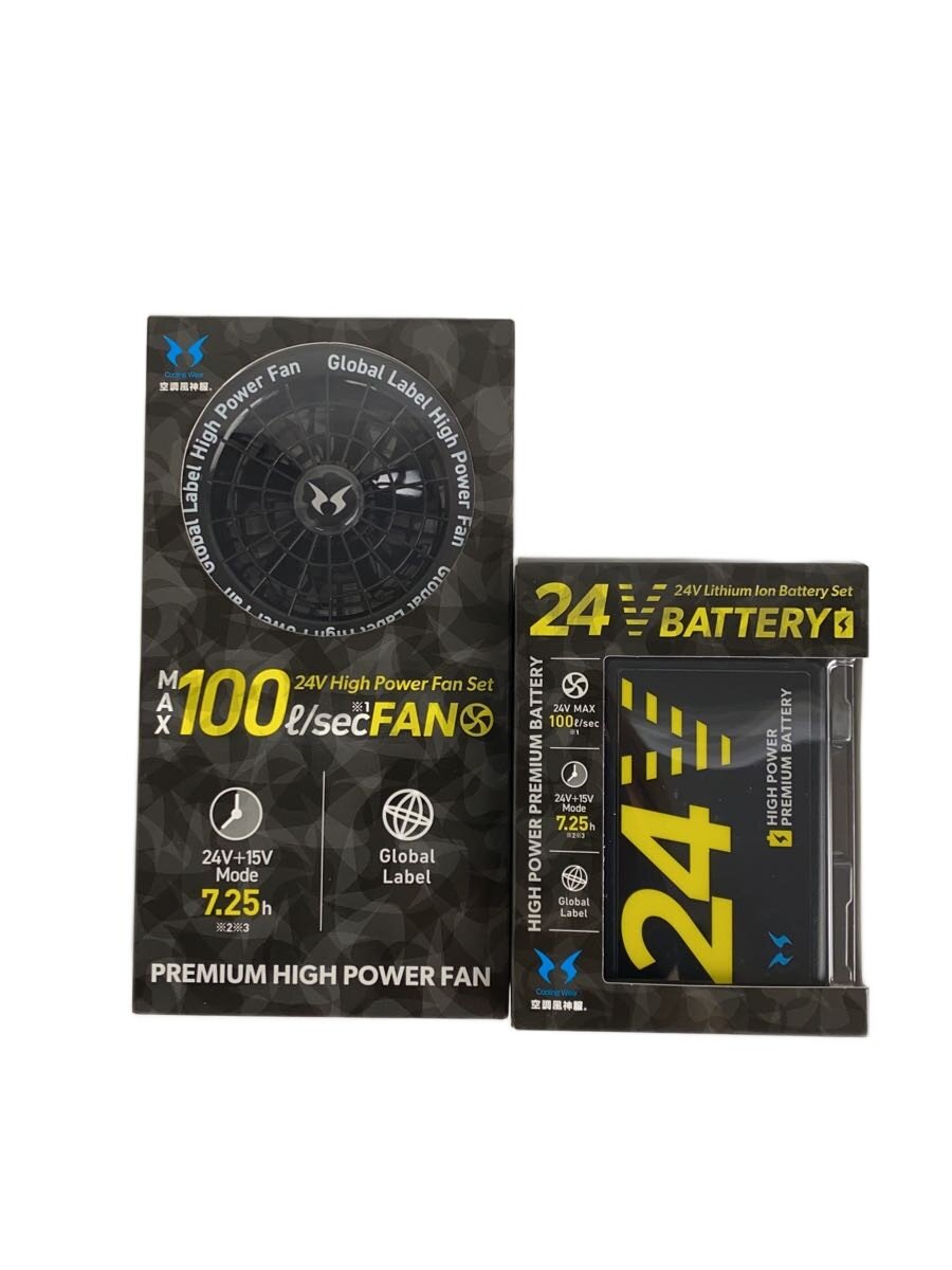 【中古】空調風神服/バッテリー、ファンセット/RD9580G/RD9530H/2点セット【家電・ビジュアル・オーディオ】